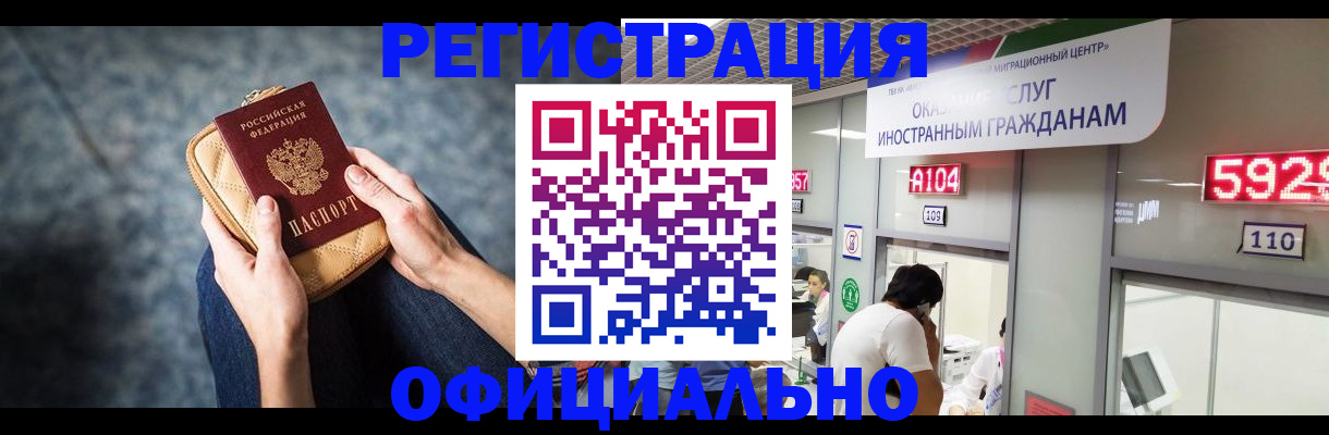 найти адрес прописки в Елизово